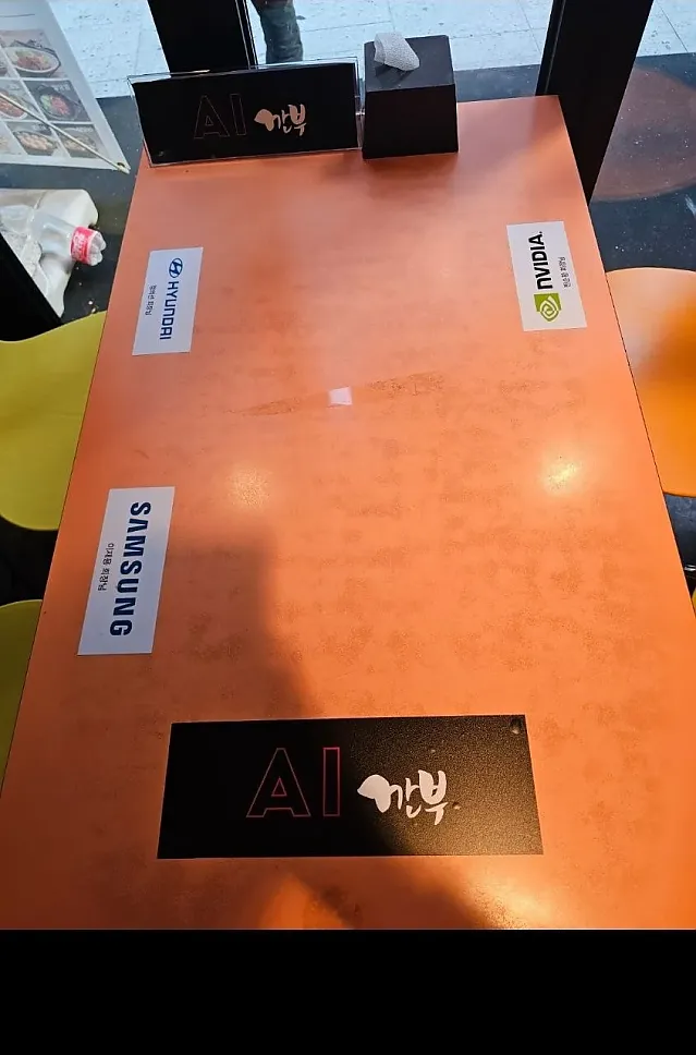 깐부치킨 삼성역점 근황