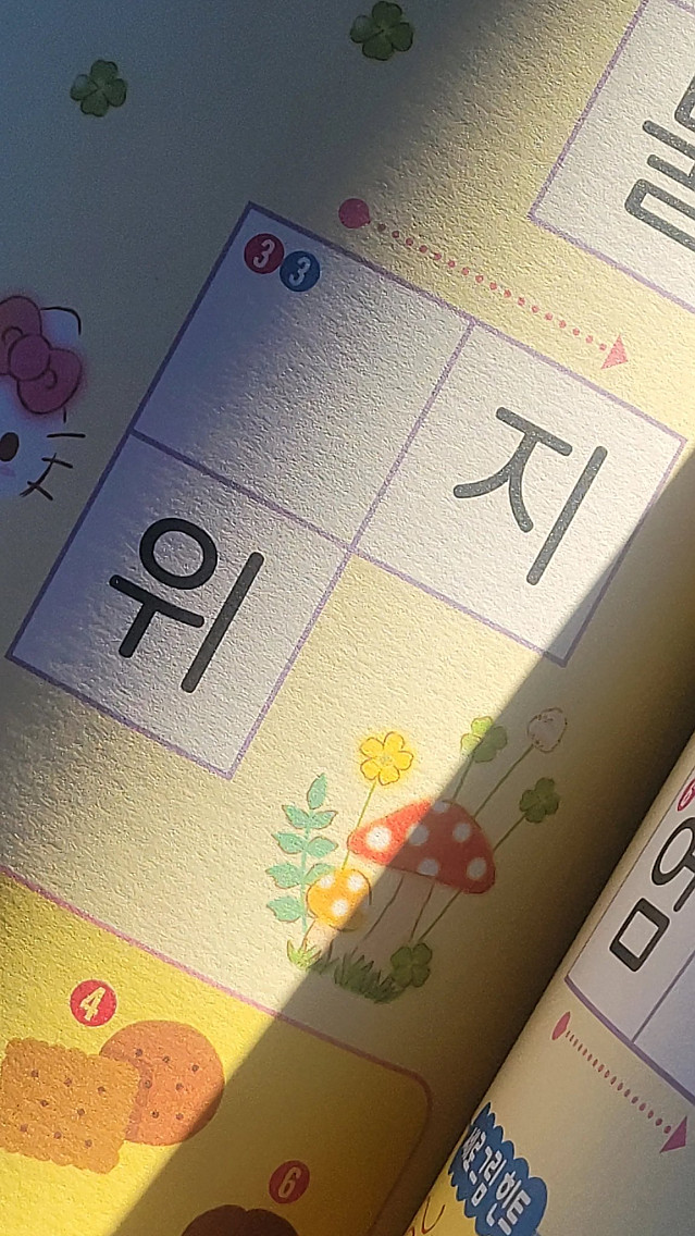 전혀 답을 모르겠는 낱말퀴즈