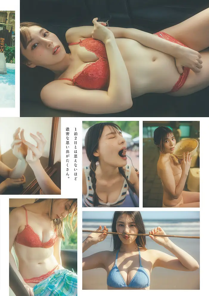 이오리 사가라 (주간 플레이보이 2025년 26호)