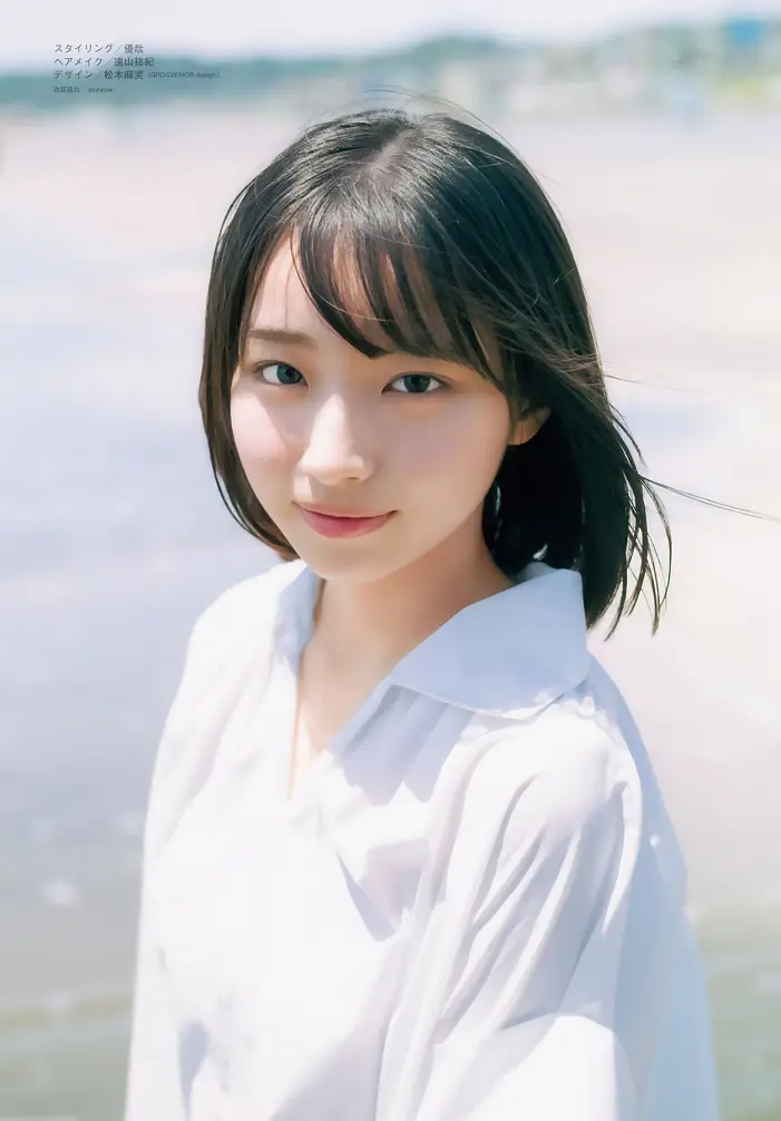 마나미 오노 아이미,  (주간 소년 매거진 2025년 34호)