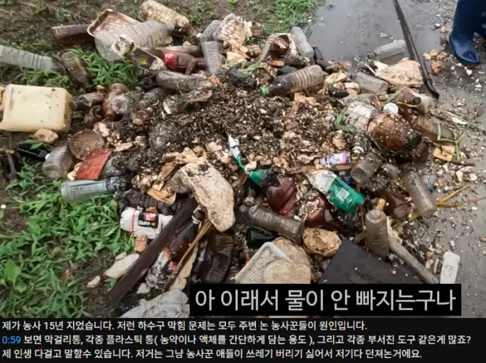 호우 피해현장에 출동한 충주맨