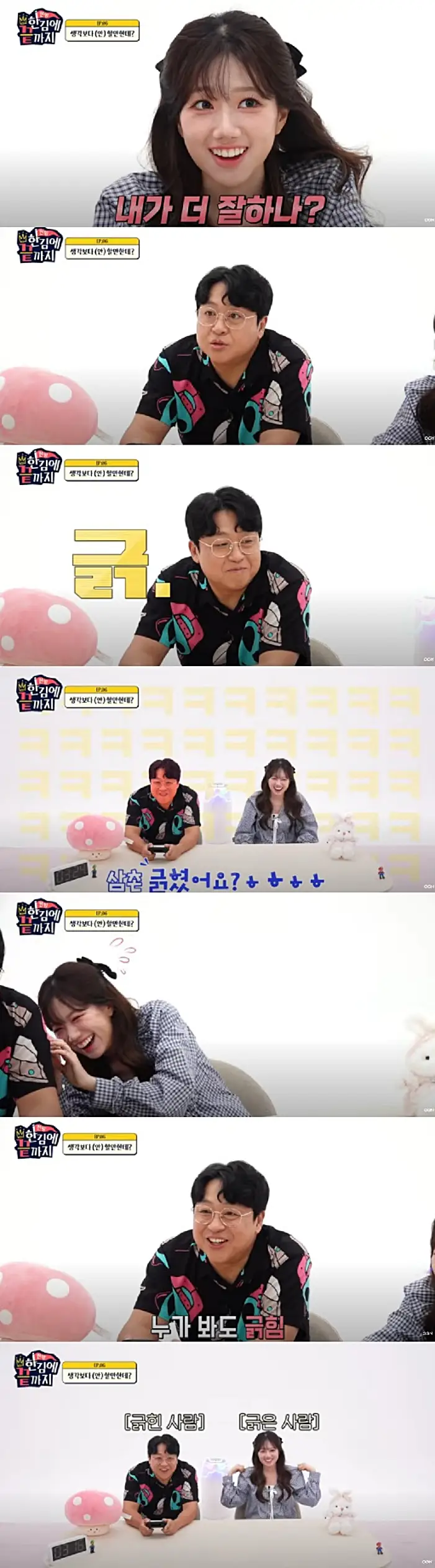 남자 쉽게 긁는 방법