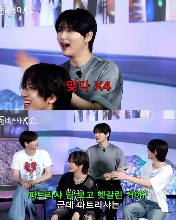 광주 동성고 출신에게 개빡친 조나단