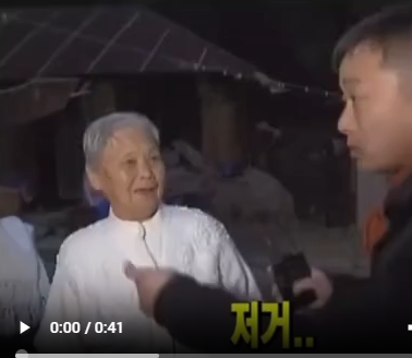 실제 충청도 화법