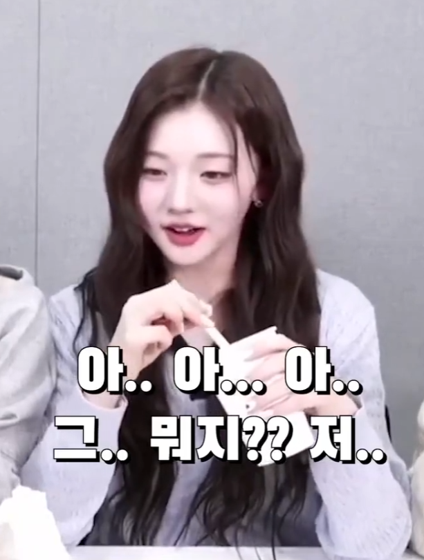 아이돌 줄임말 대참사 ㅋㅋㅋ