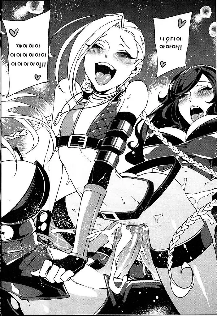 JINX Come On!