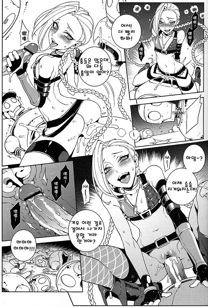 JINX Come On!