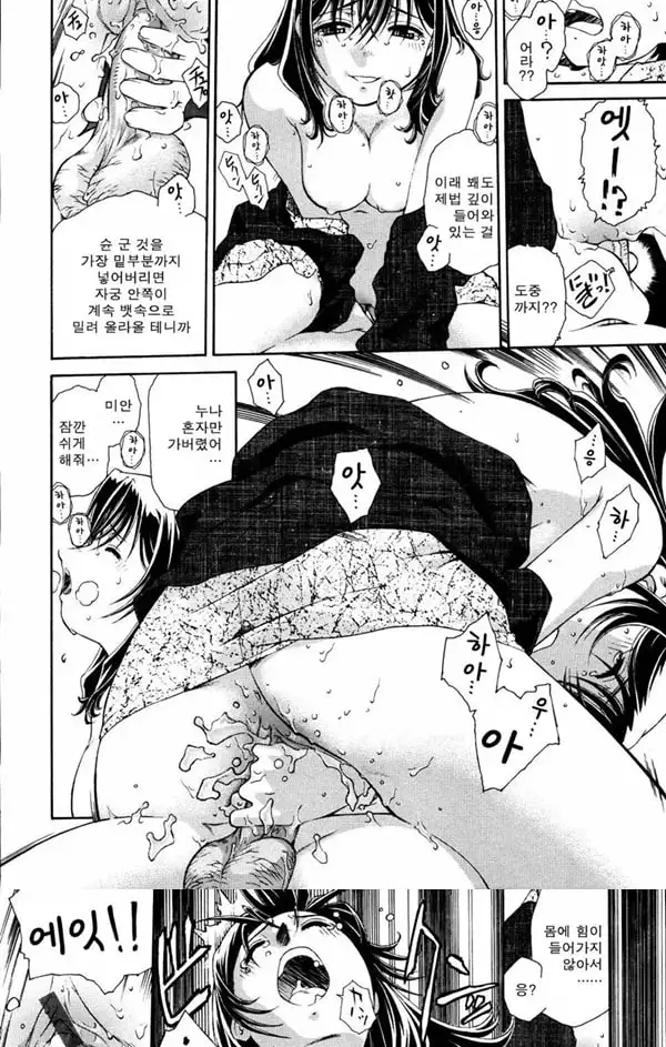 Meshiagare - It can have - 2