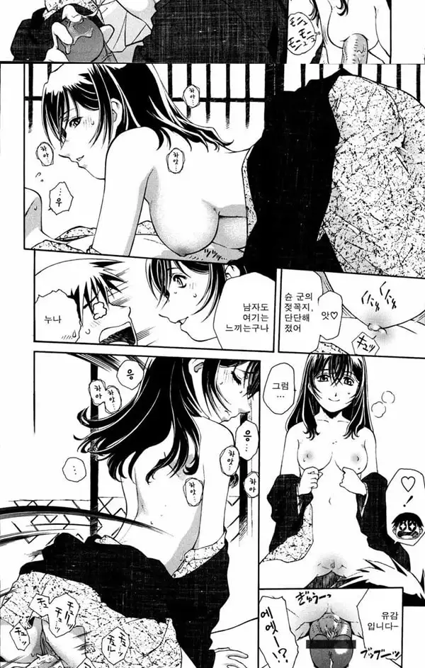 Meshiagare - It can have - 2