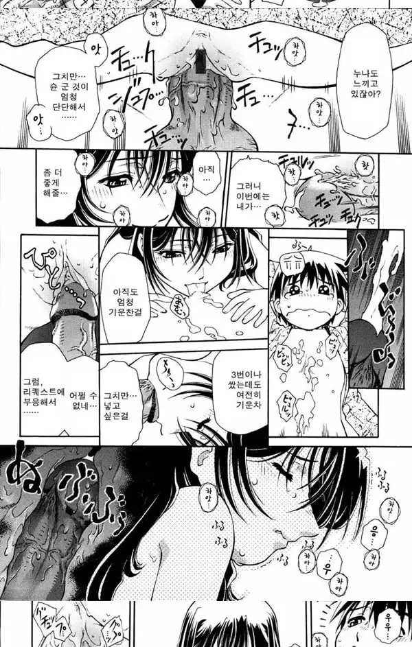 Meshiagare - It can have - 2