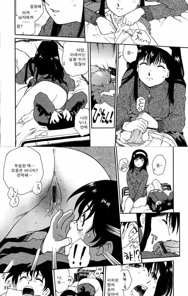 Meshiagare - It can have - 2