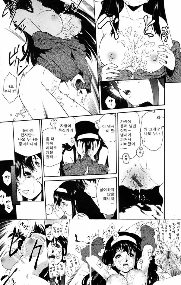 Meshiagare - It can have - 2