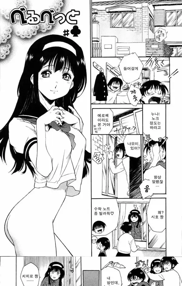 Meshiagare - It can have - 2