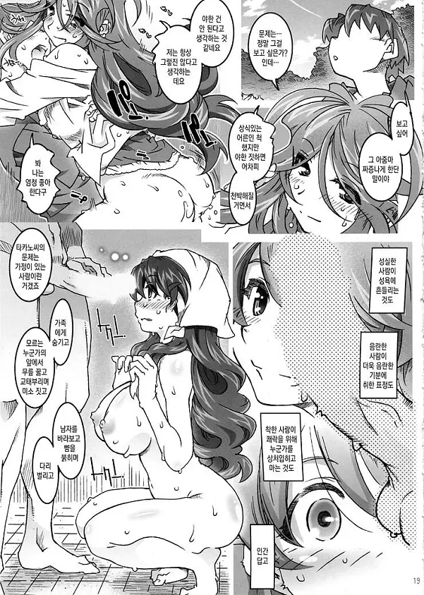 Movie Star 5h