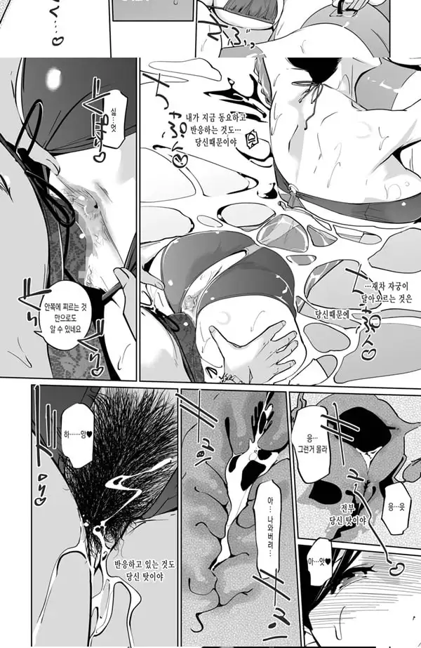 NTR 미드나이트 풀 시즌2 #2 - 1