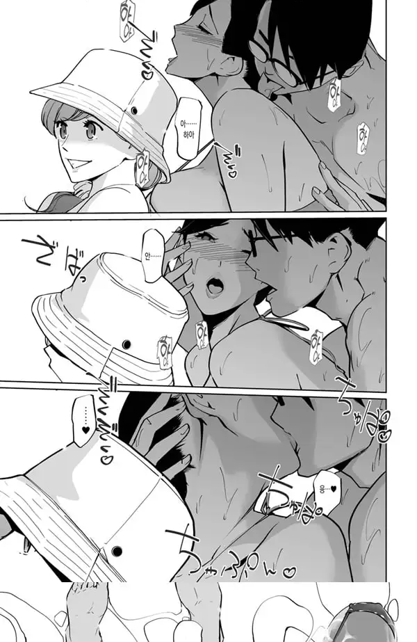 NTR 미드나이트 풀 시즌2 #2 - 1