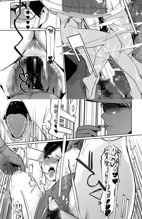 NTR 미드나이트 풀 시즌2 #2 - 2