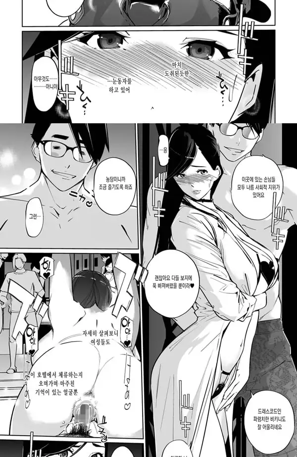 NTR 미드나이트 풀 시즌2 #2 - 2