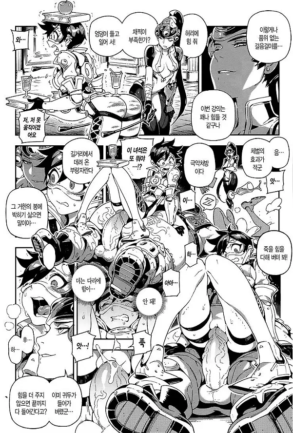 OVERTIME!! OVERWATCH FANBOOK VOL.1