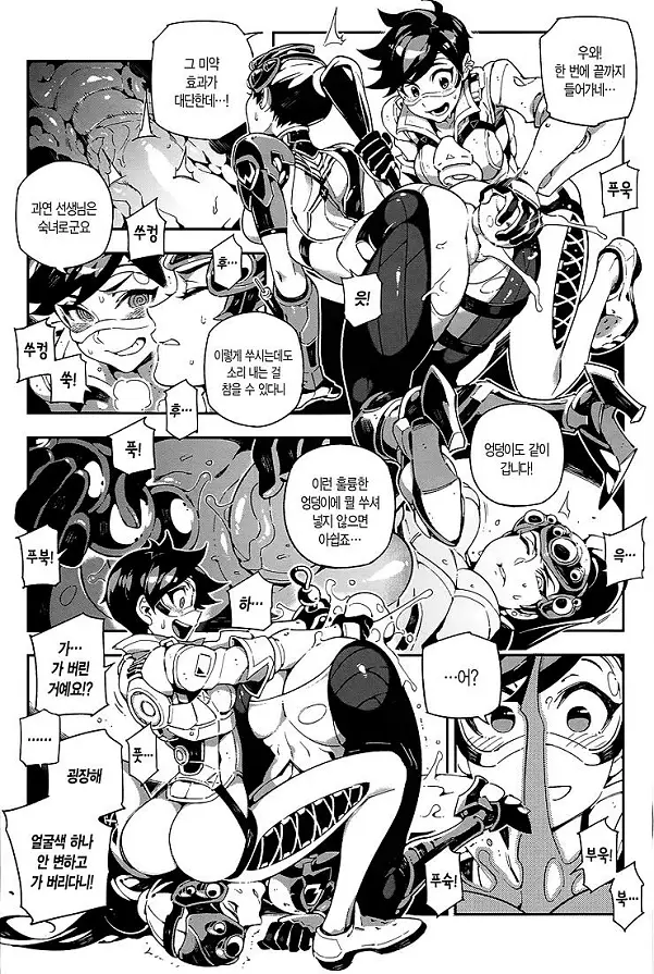 OVERTIME!! OVERWATCH FANBOOK VOL.1