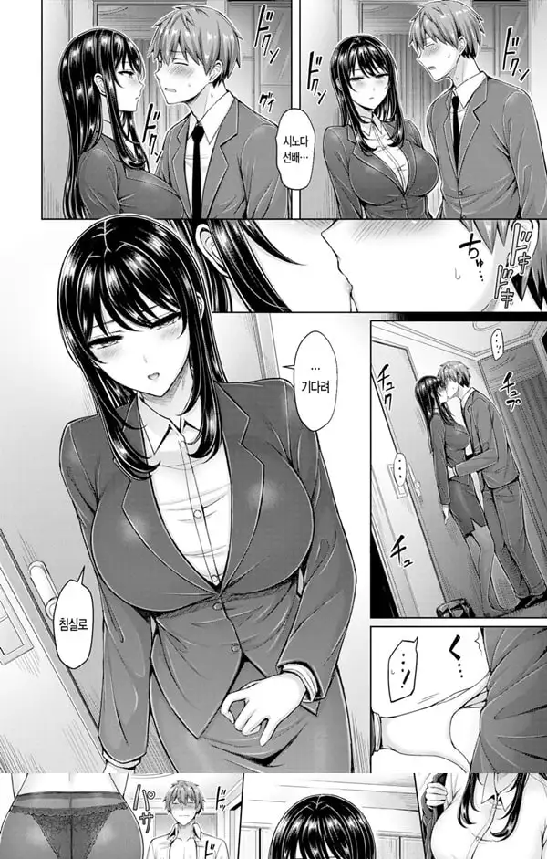 Pai Parade - 2