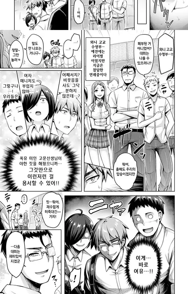 Pai Parade - 2