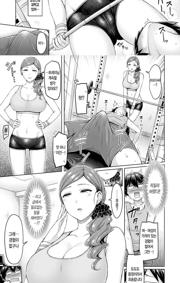 Pai Parade - 2