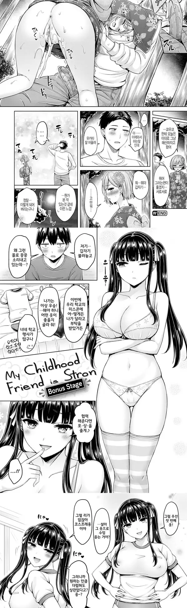 Pai Parade - 3