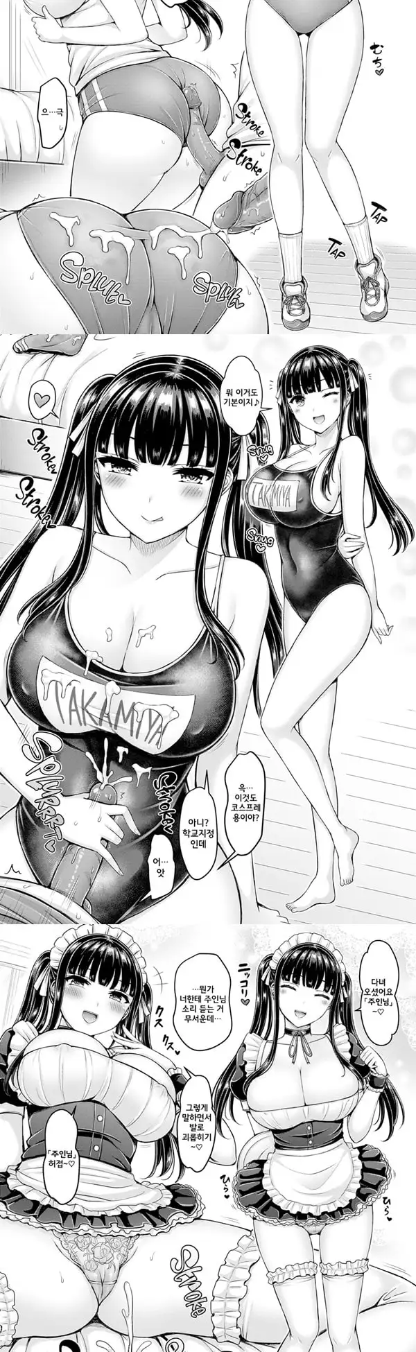 Pai Parade - 3