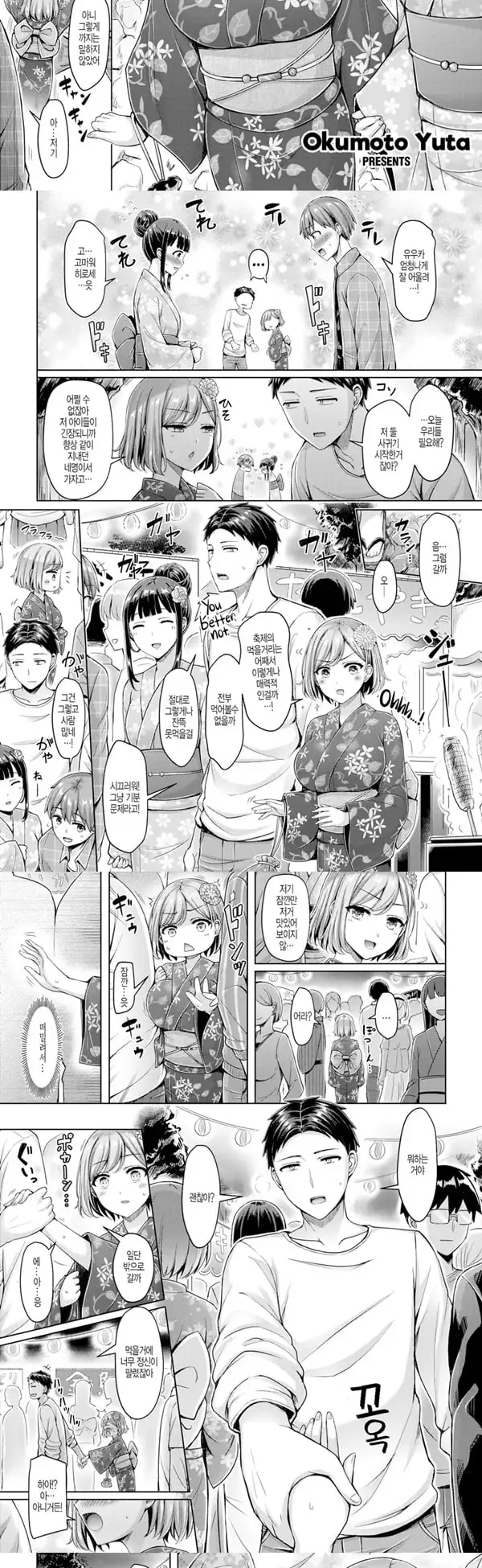 Pai Parade - 3