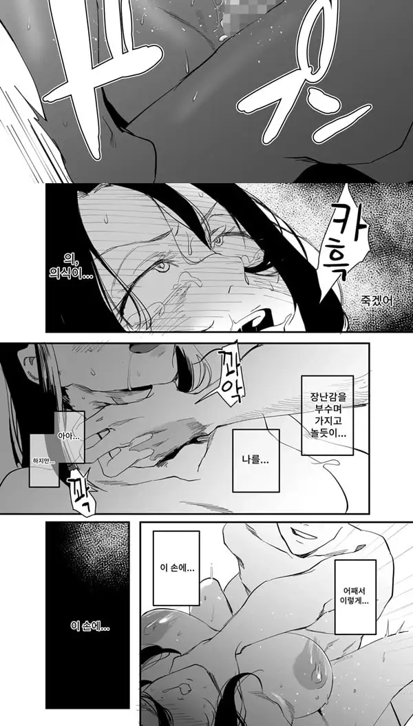 고객과 함께하는 온라인 쇼핑몰 운영하기