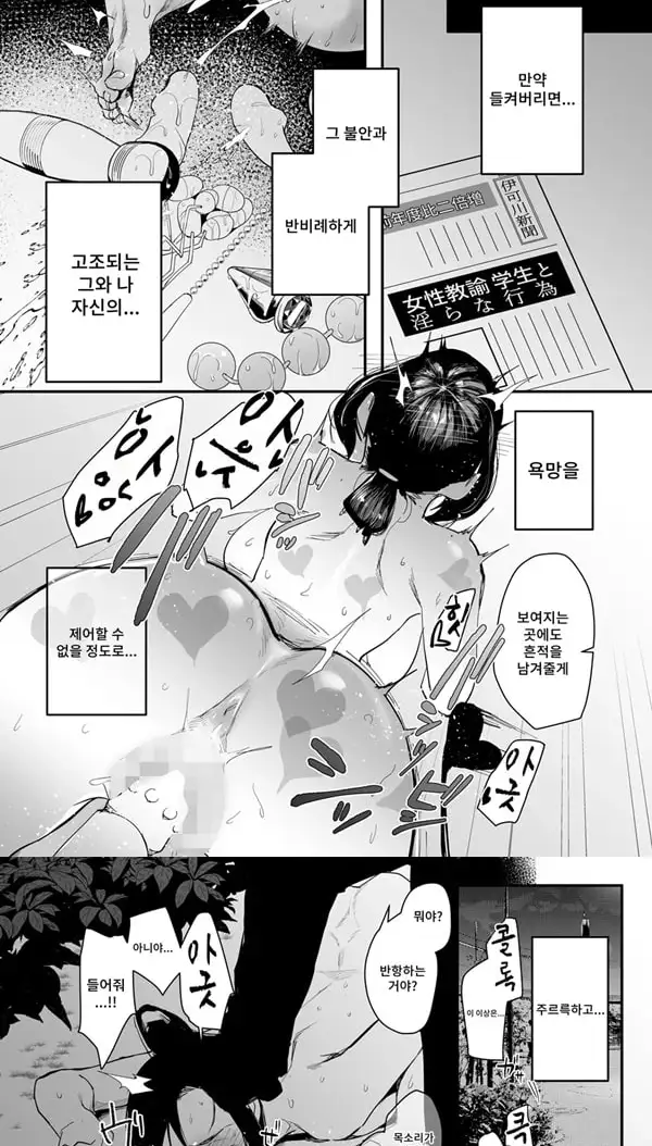 고객과 함께하는 온라인 쇼핑몰 운영하기