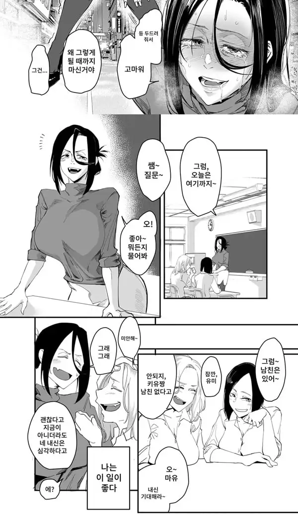 고객과 함께하는 온라인 쇼핑몰 운영하기
