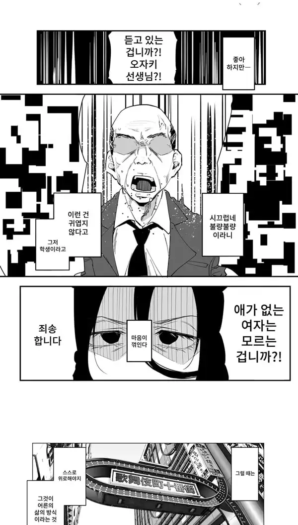 고객과 함께하는 온라인 쇼핑몰 운영하기