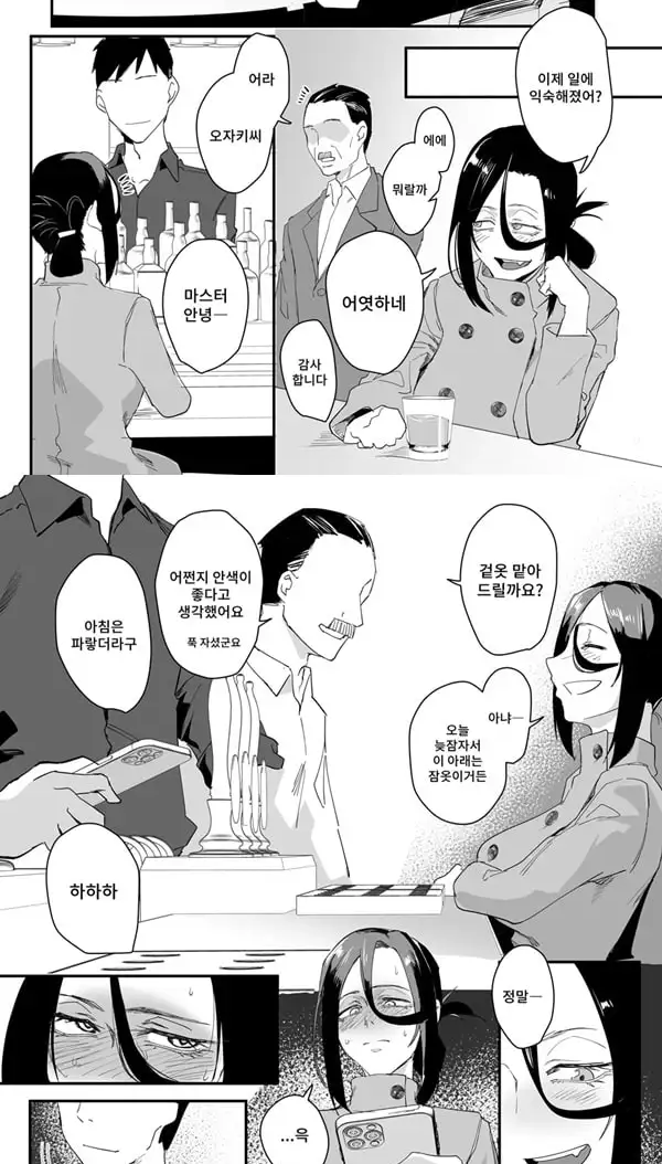 고객과 함께하는 온라인 쇼핑몰 운영하기
