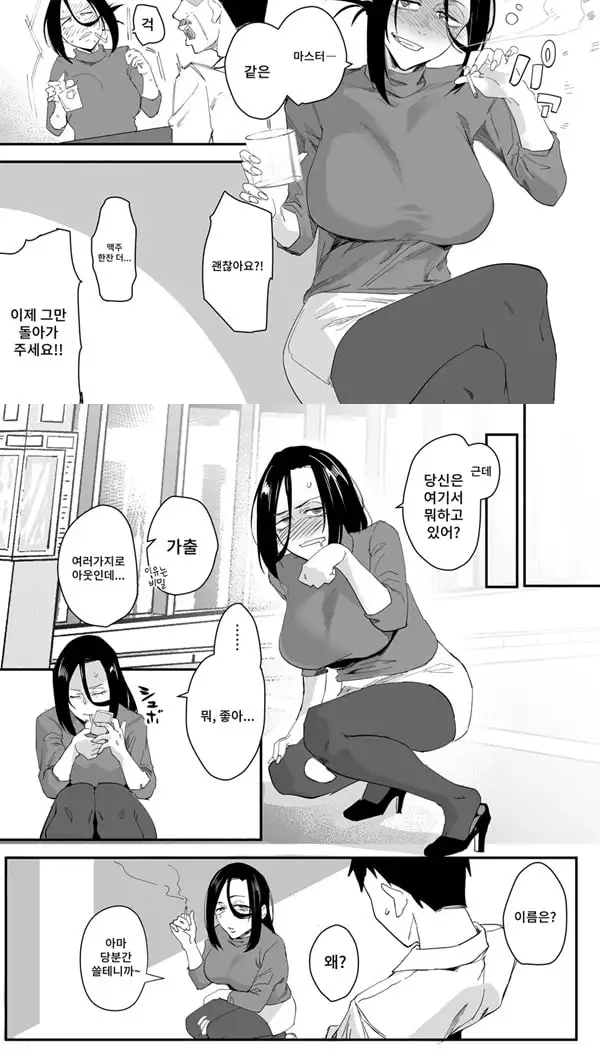 고객과 함께하는 온라인 쇼핑몰 운영하기
