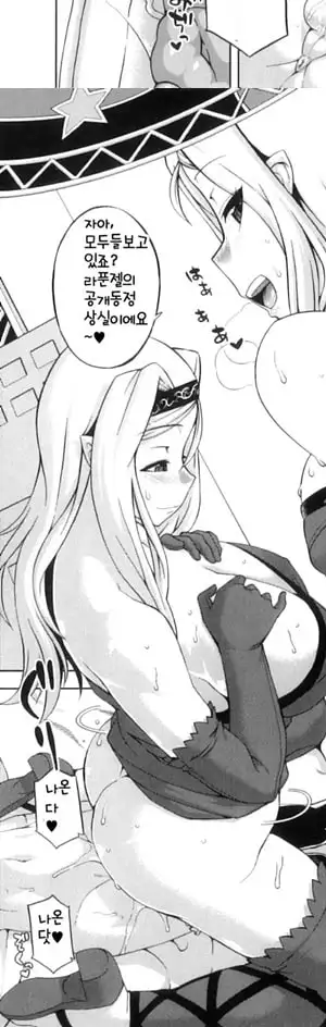 Snow Knight Whitey - 3