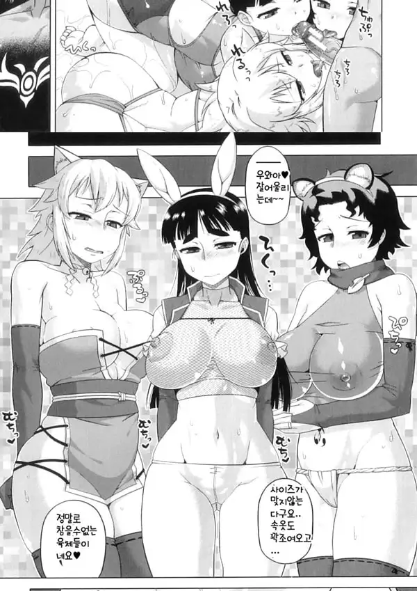 Snow Knight Whitey - 4