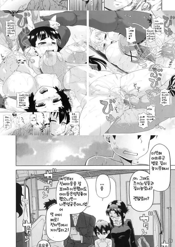 Snow Knight Whitey - 4