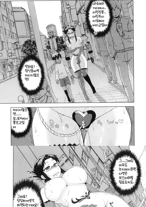 Snow Knight Whitey - 4