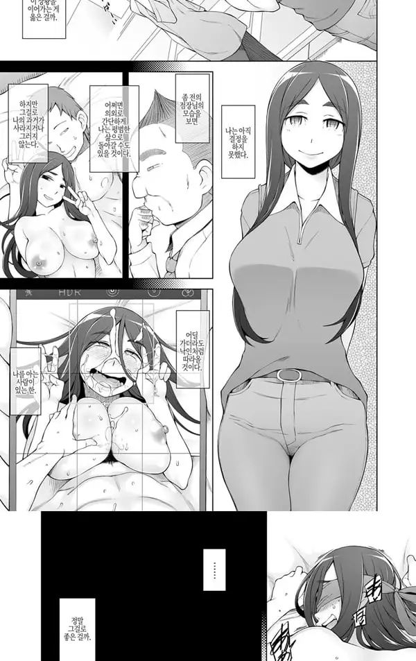 SNS로 알게 된 팔로워와 - 2