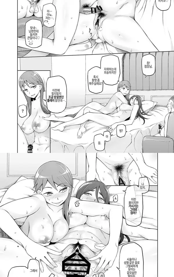 SNS로 알게 된 팔로워와 - 2