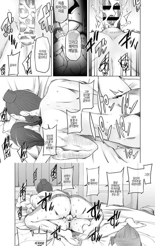 SNS로 알게 된 팔로워와 - 3