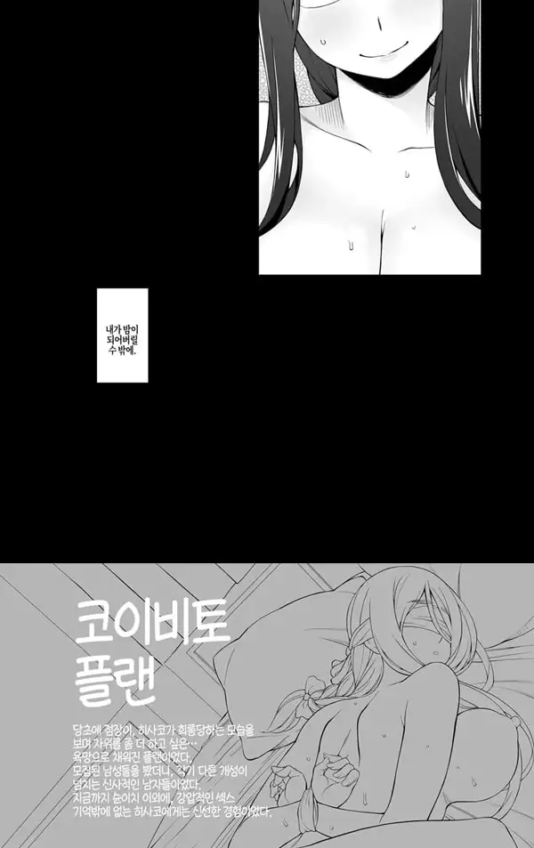 SNS로 알게 된 팔로워와 - 3