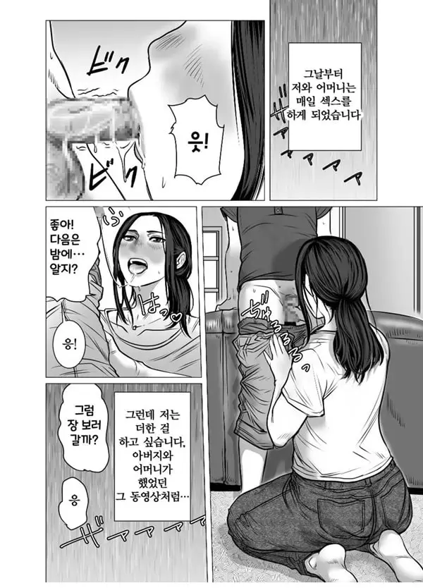 추억 비디오 내가 몰랐던 비밀 동영상 - 1
