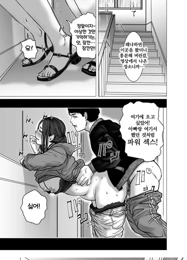 추억 비디오 내가 몰랐던 비밀 동영상 - 1