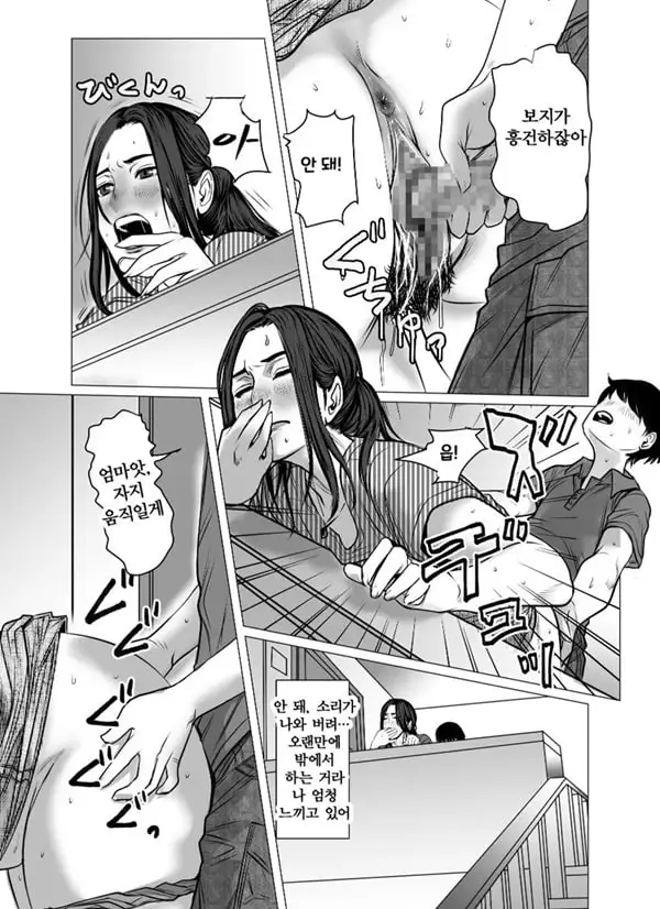 추억 비디오 내가 몰랐던 비밀 동영상 - 1