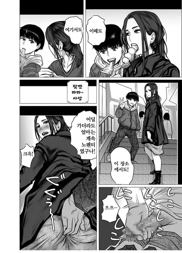 추억 비디오 내가 몰랐던 비밀 동영상 - 1