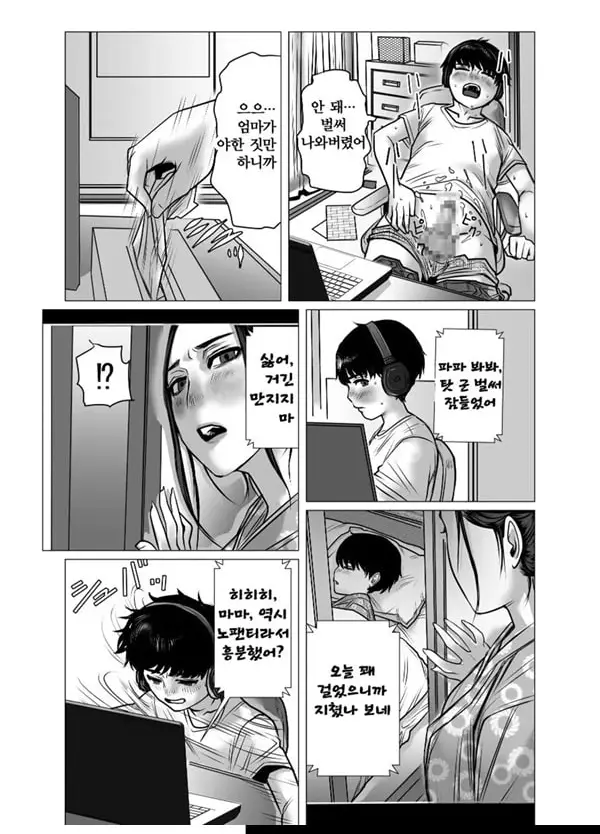 추억 비디오 내가 몰랐던 비밀 동영상 - 1