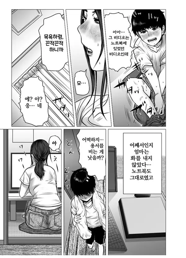 추억 비디오 내가 몰랐던 비밀 동영상 - 1